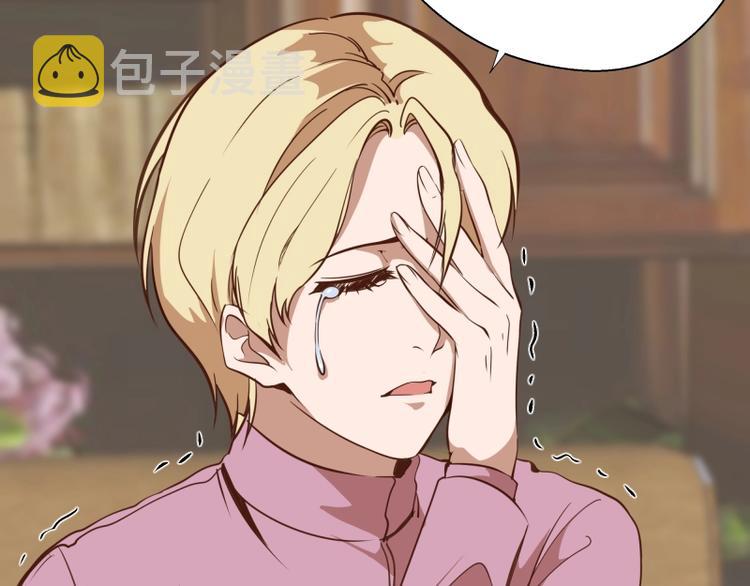 高等灵魂~漫画,第43话 双修法师VS双头尸王5图