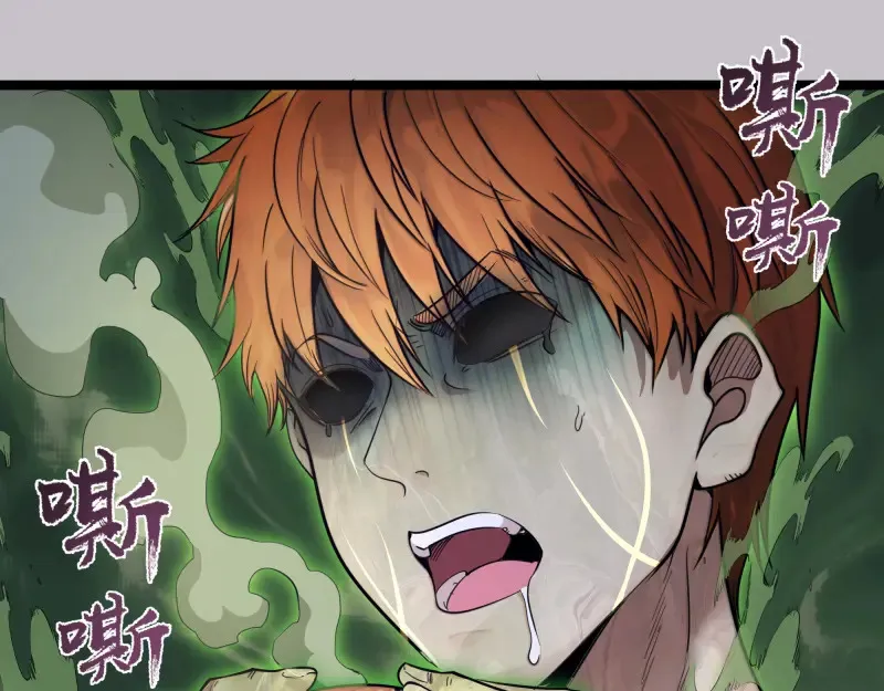 第266话 公路逃亡4