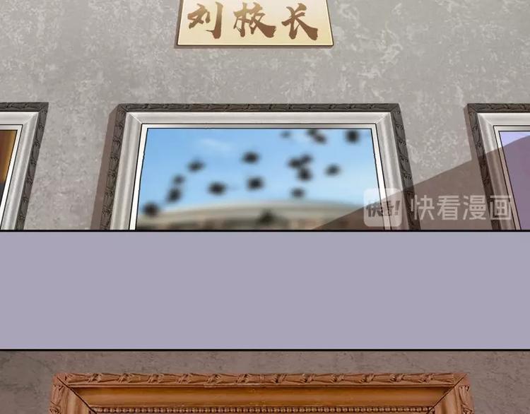 高等灵魂~漫画,第43话 双修法师VS双头尸王2图