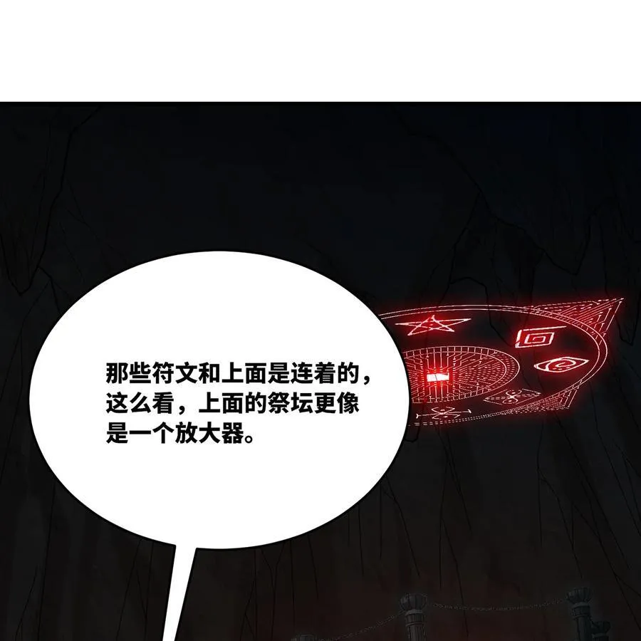 我被困在内测服一千年漫画,185回 杀戮信徒沃尔3图