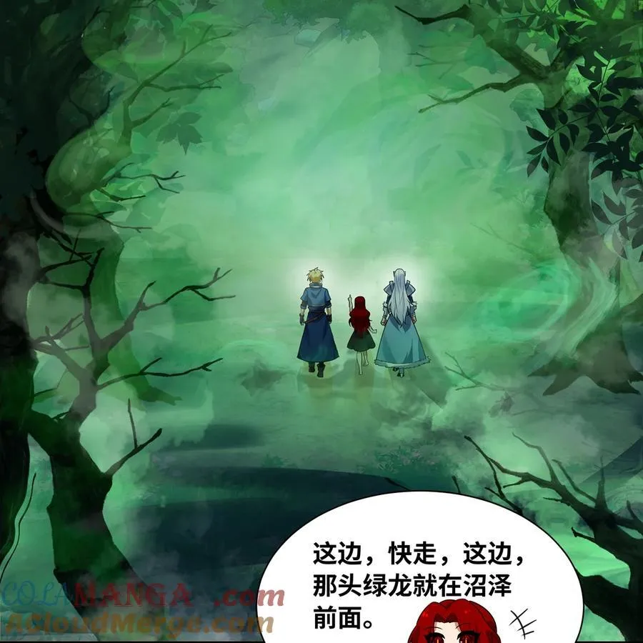 我被困在内测服一千年动态漫画第1季漫画,199回 做个人吧！4图