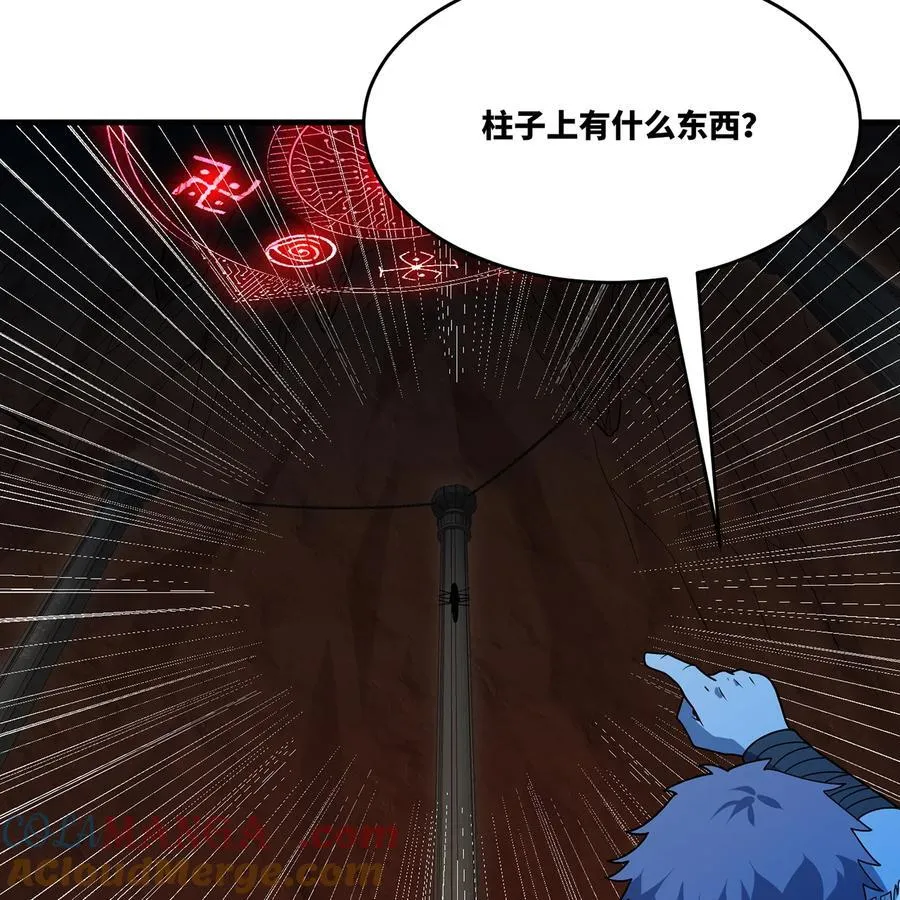 我被困在内测服一千年漫画,185回 杀戮信徒沃尔5图