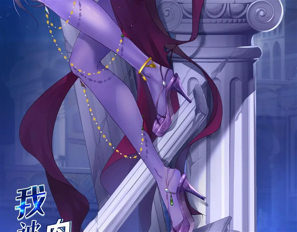 我被困在内测服一千年漫画,82回-开门！社区送温暖3图