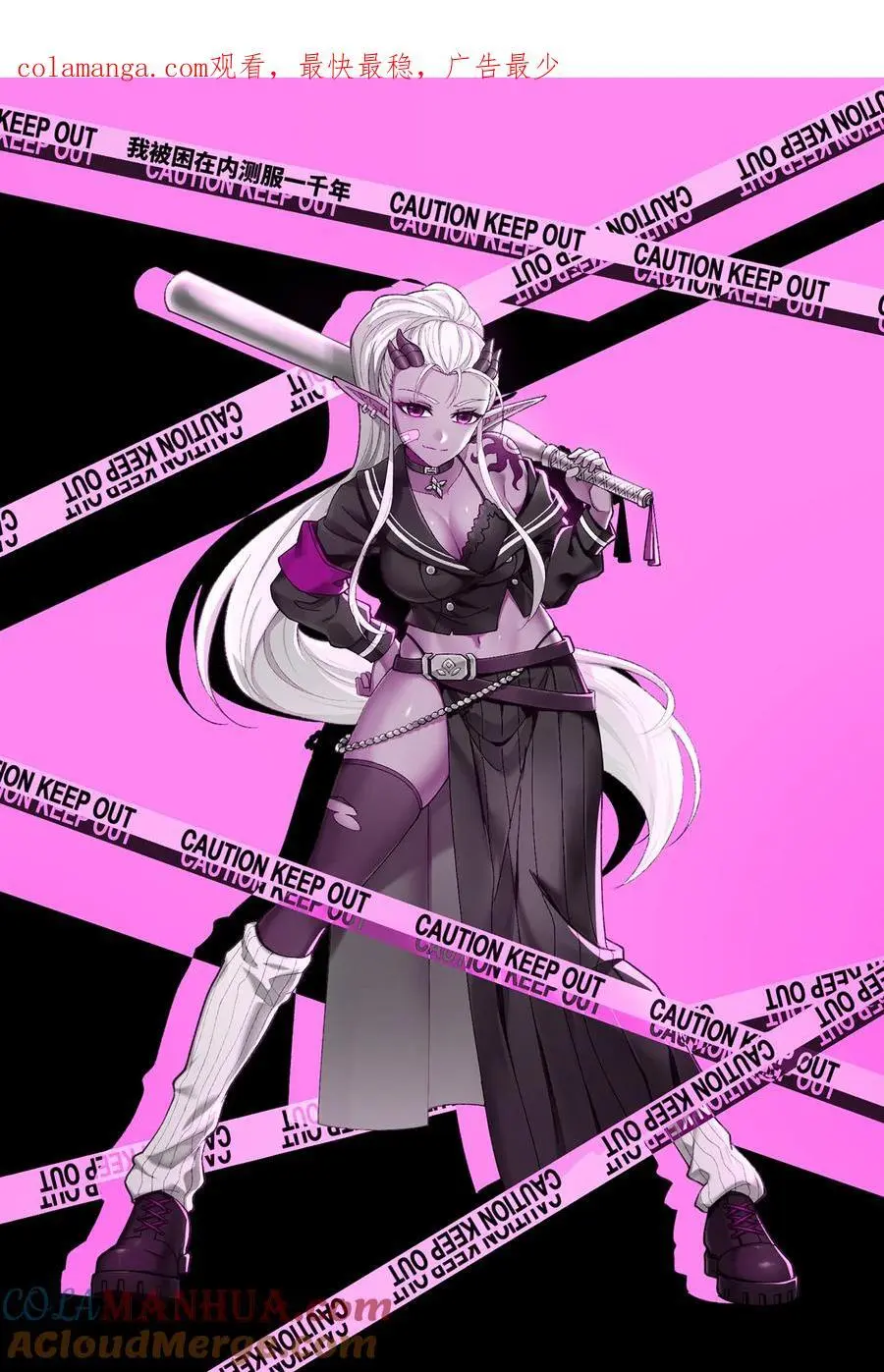 我被困在内测服一千年动态漫画第1季漫画,167回 收回权能，降临1图