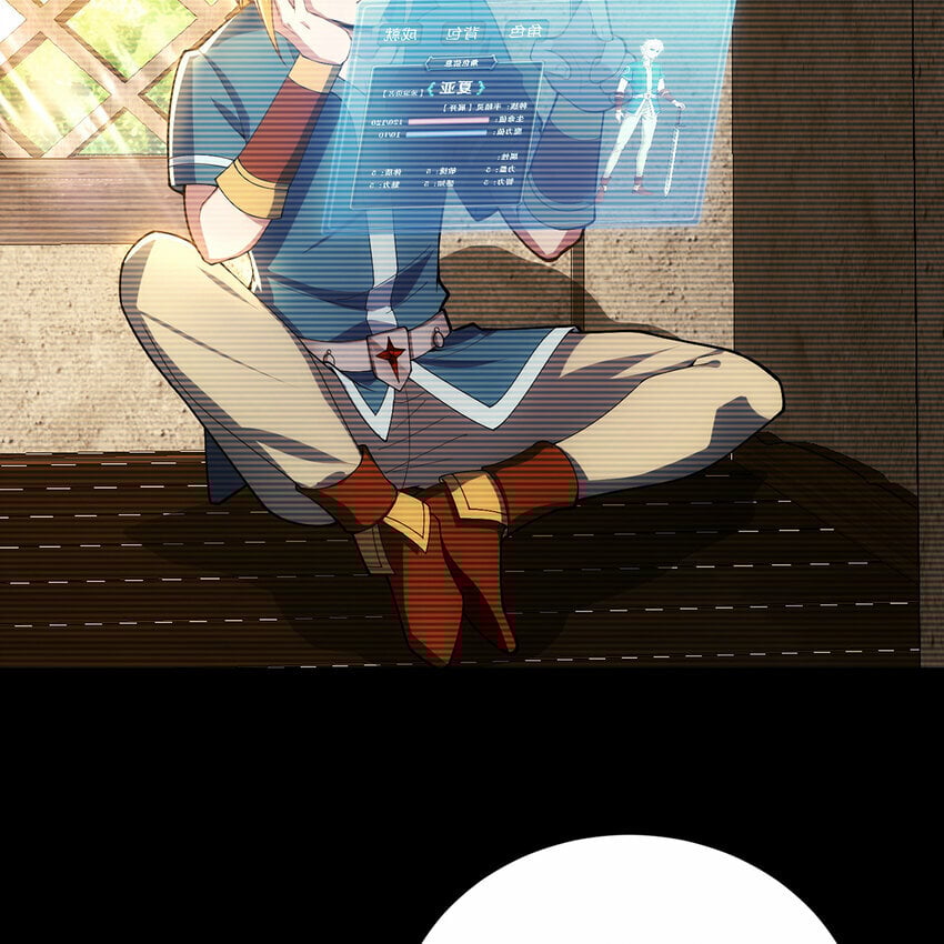 我被困在内测服一千年动态漫画第1季漫画,115回 极冻精灵·雪地兔子4图