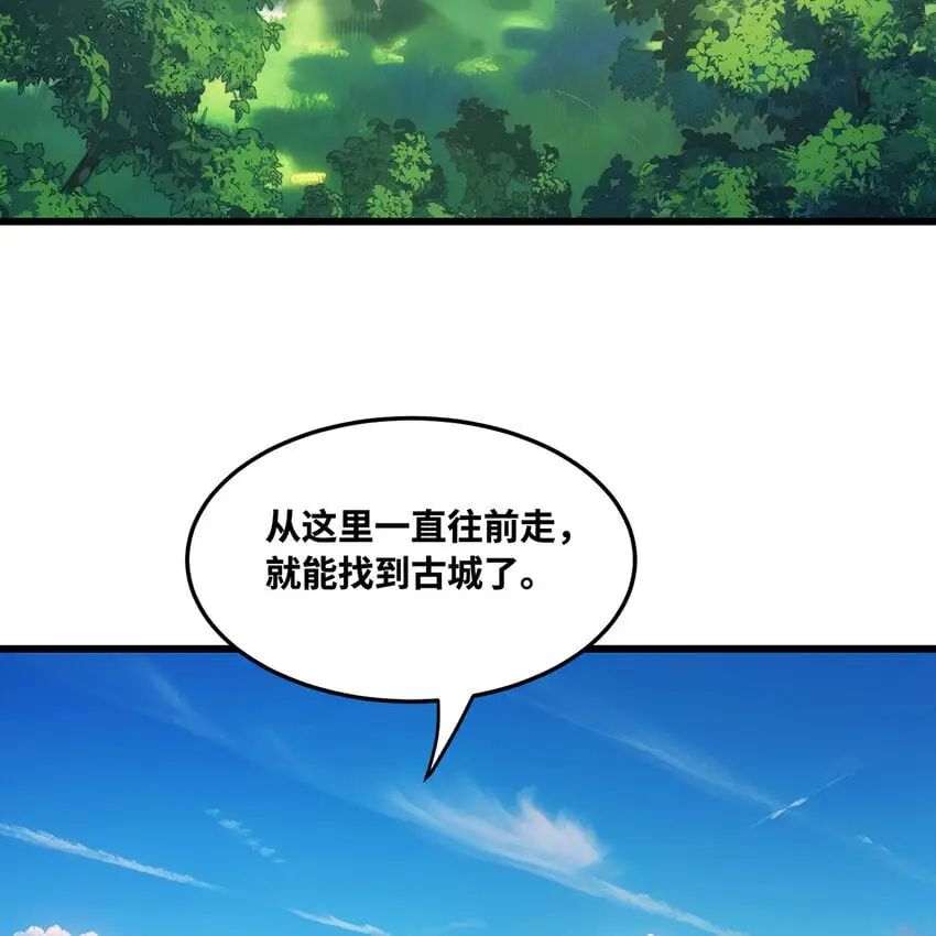 我被困在内测服一千年漫画,142回 卷轴与洗衣机5图