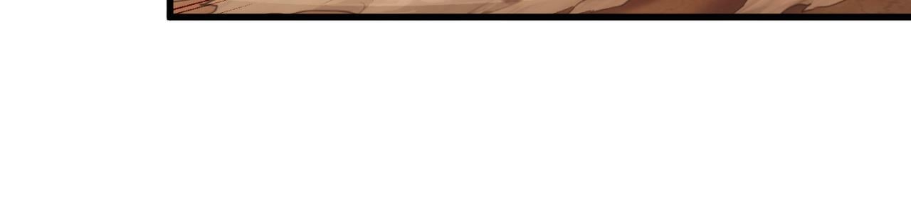 我被困在内测服一千年漫画,91回-有条龙了不起啊！2图