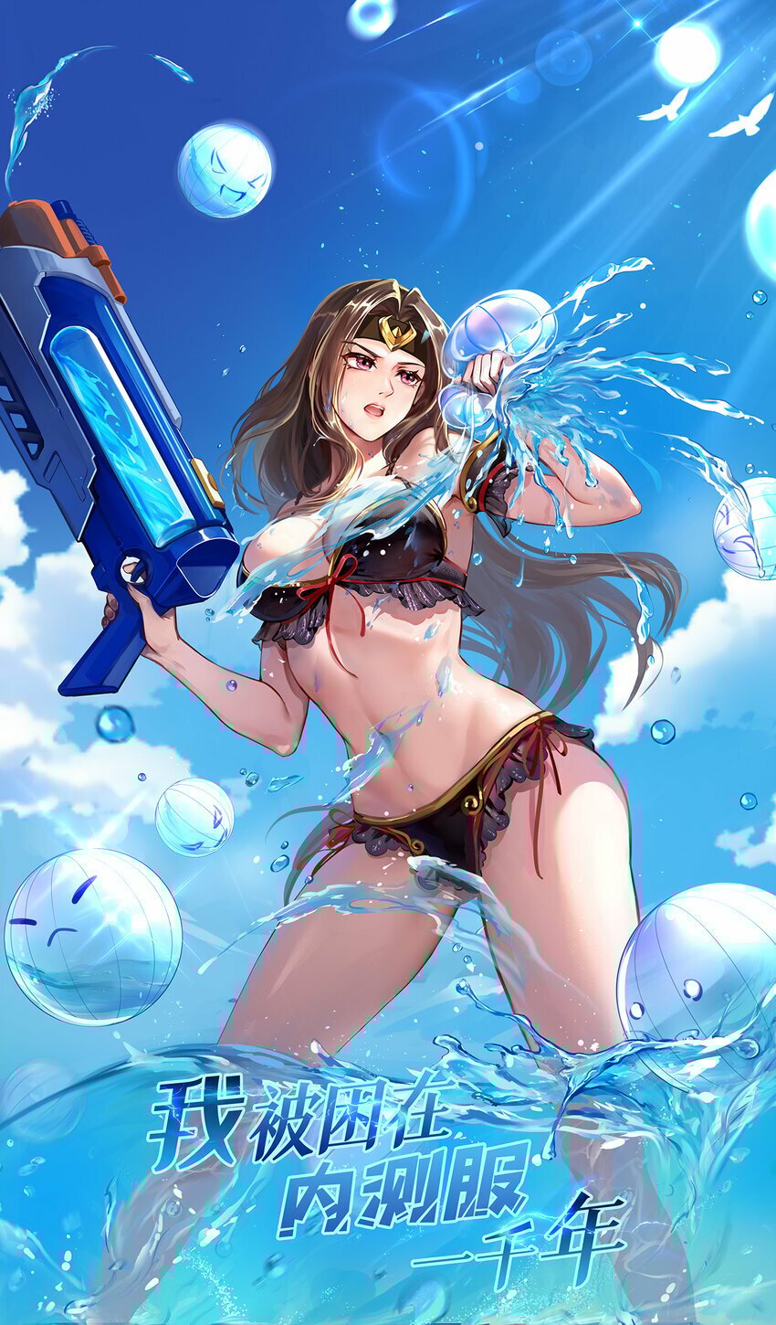 我被困在内测服一千年漫画,113回 陨落的真相1图