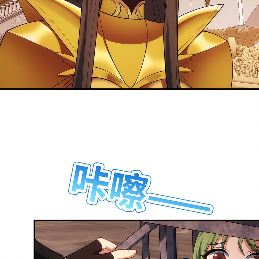 我被困在内测服一千年漫画,129回 业障清算4图