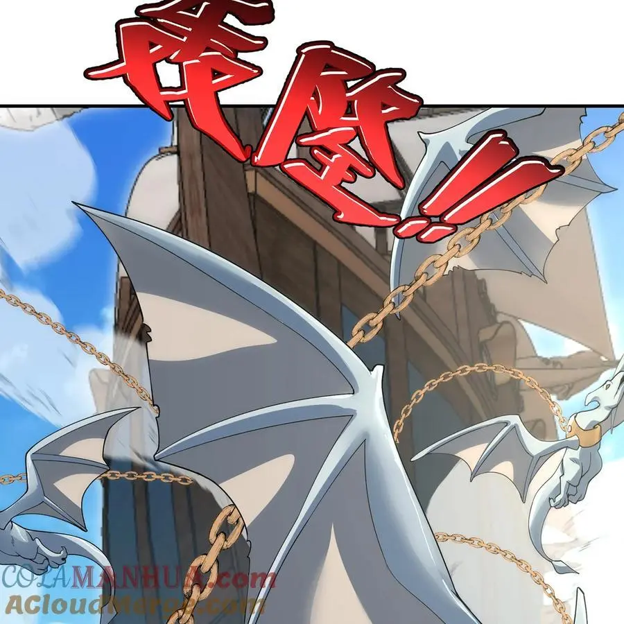 我被困在内测服一千年动态漫画第1季漫画,169回 回收谈判5图