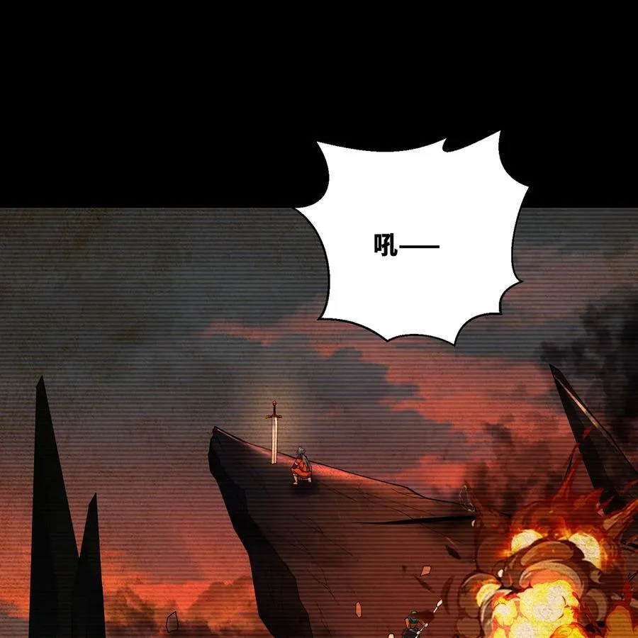 我被困在内测服一千年漫画,206回 你不愿意3图