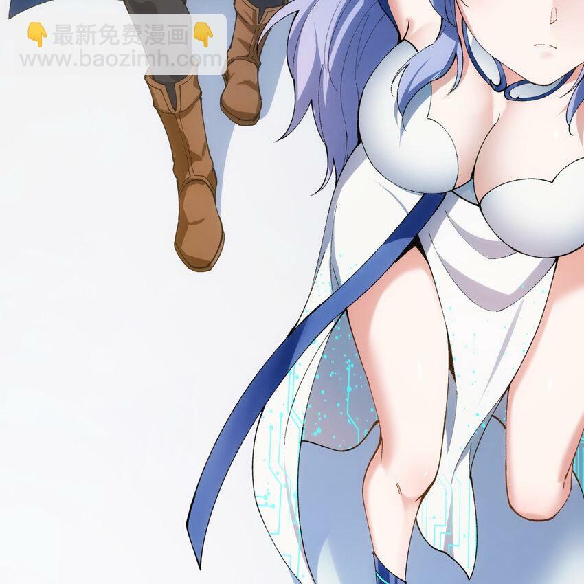 我被困在内测服一千年漫画,102回 真实世界！jpg2图