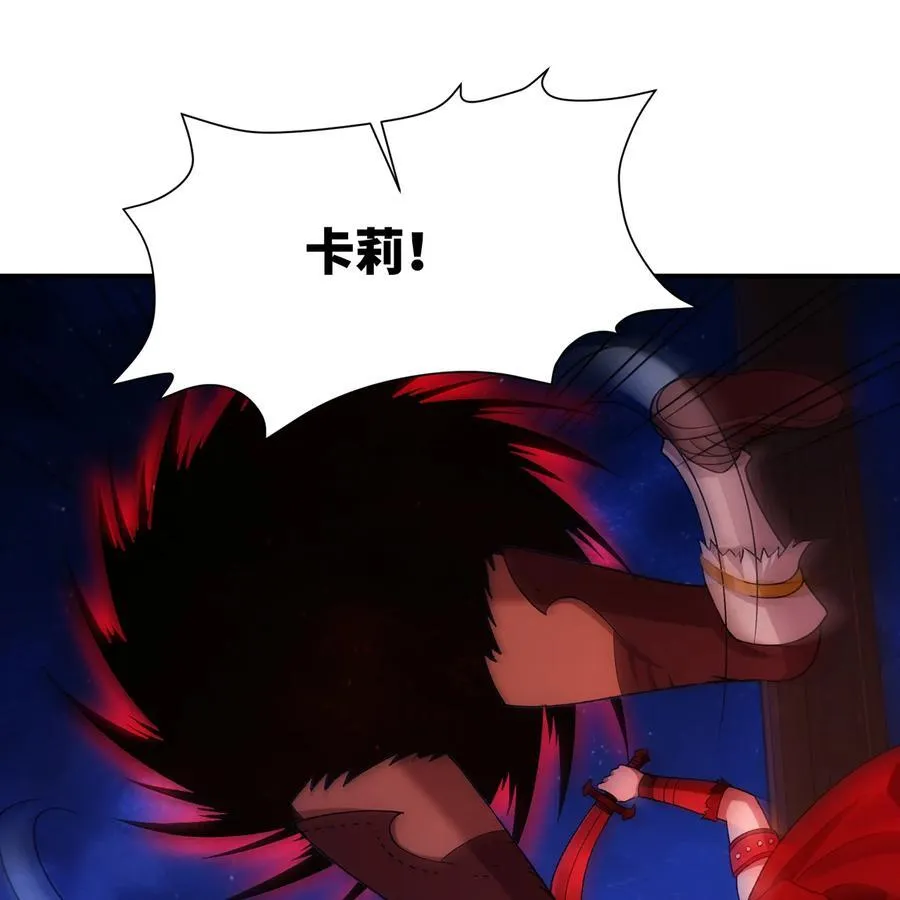 我被困在内测服一千年漫画,180回 他有刺3图