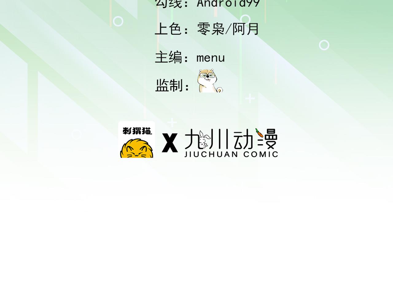 我被困在内测服一千年TXT下载漫画,07回-凎爆她！4图