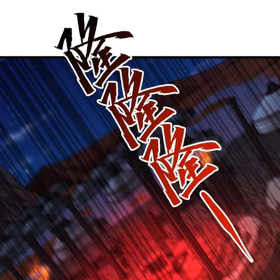 我被困在内测服一千年漫画,193回 冰皇3图