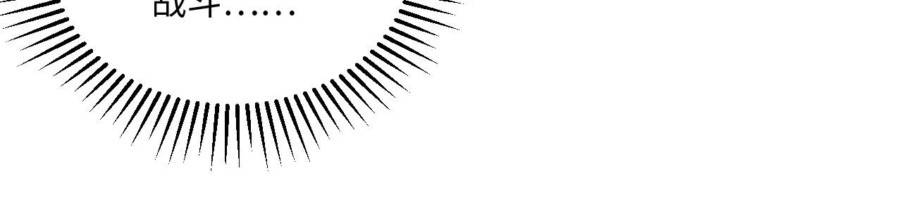 我被困在内测服一千年漫画,78回-天然呆克什么4图