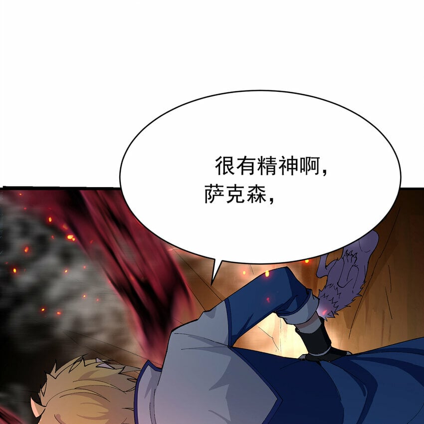 我被困在内测服一千年 动漫漫画,105回 打开锡兵之围3图