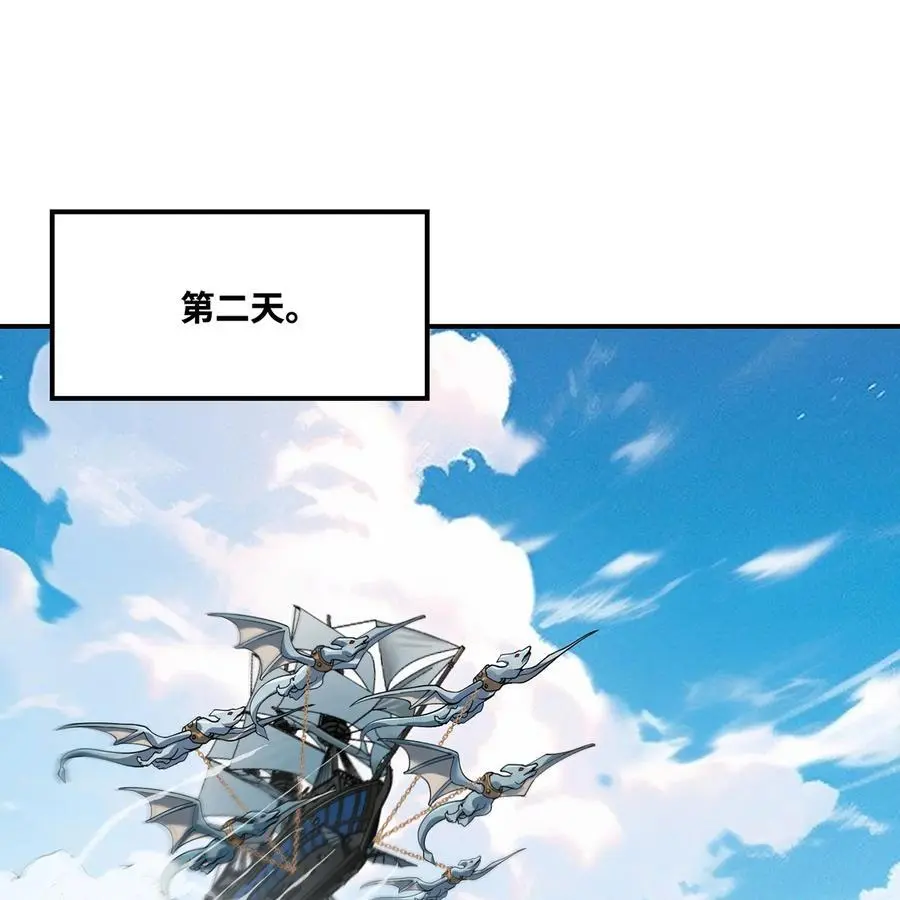 我被困在内测服一千年动态漫画第1季漫画,169回 回收谈判3图