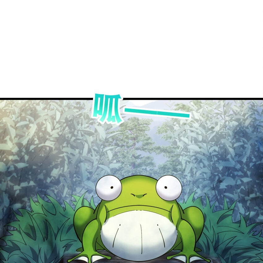 我被困在内测服一千年漫画,103回 葛莉薇妮4图