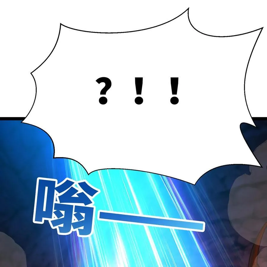 我被困在内测服一千年漫画,188回 我就是神3图