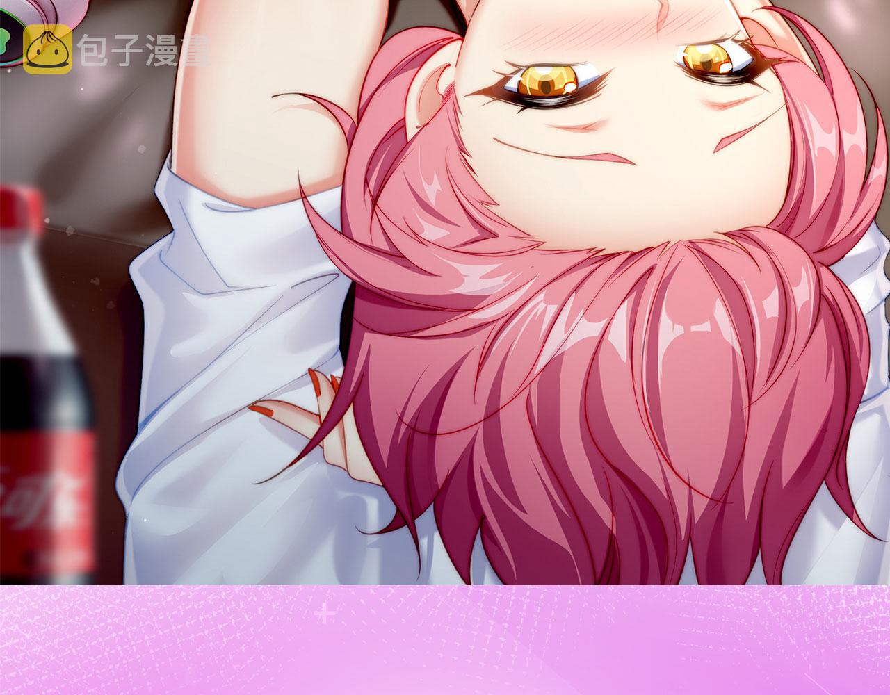 我被困在内测服一千年漫画,60回-就这？3图