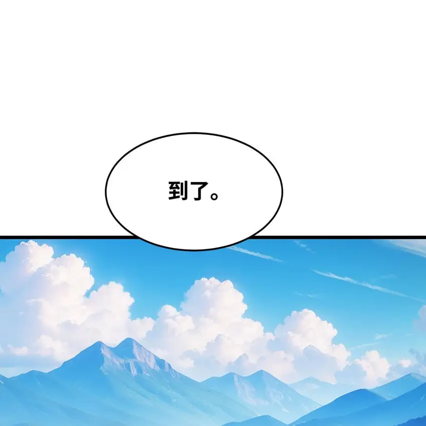 我被困在内测服一千年漫画,142回 卷轴与洗衣机3图