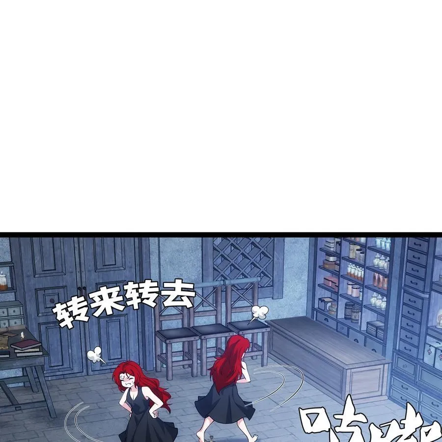 我被困在内测服一千年 动态漫画 第1季 动漫漫画,198回 战争开始3图