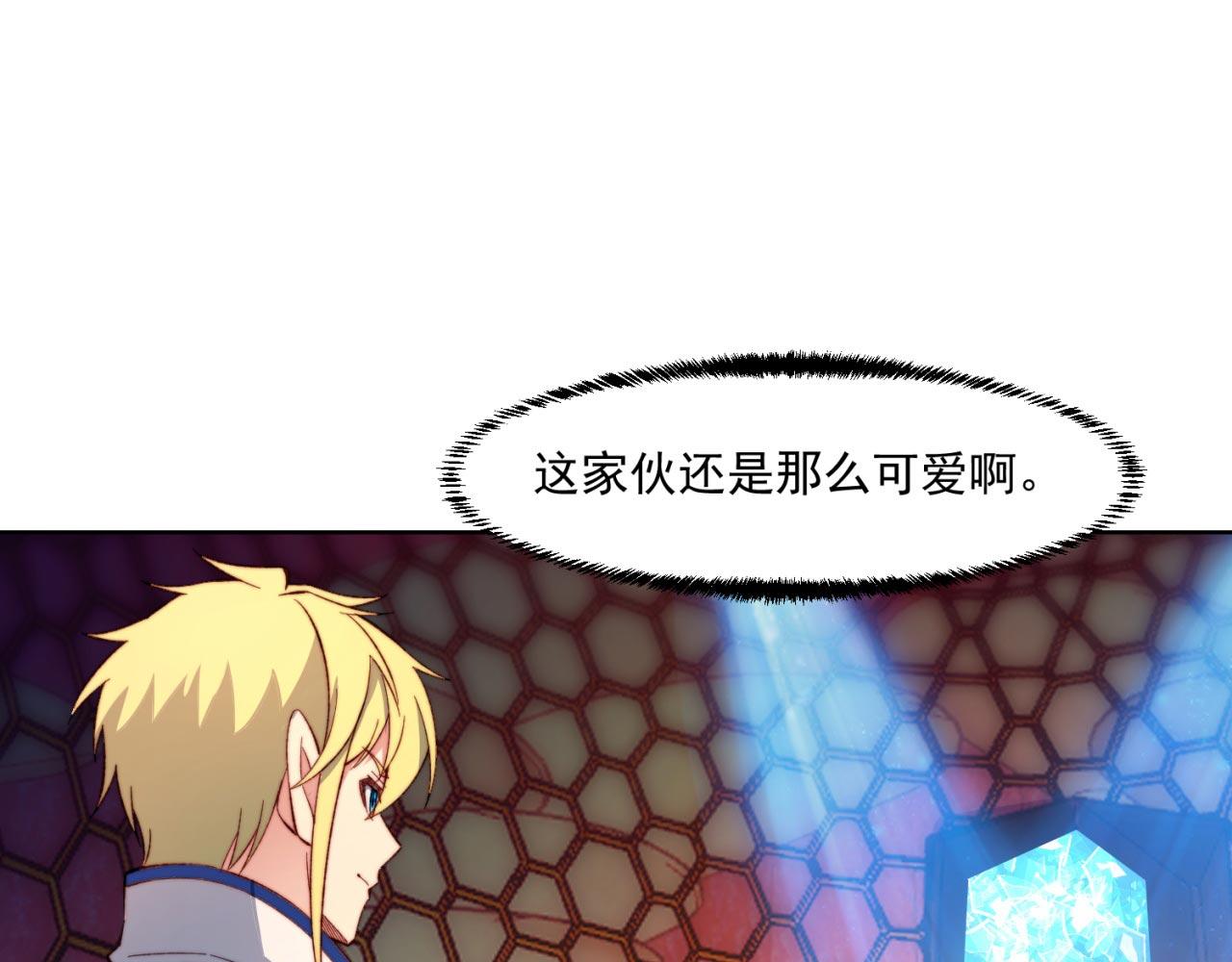 我被困在内测服一千年动态漫画第1季漫画,38回-这么可爱很抗揍吧5图