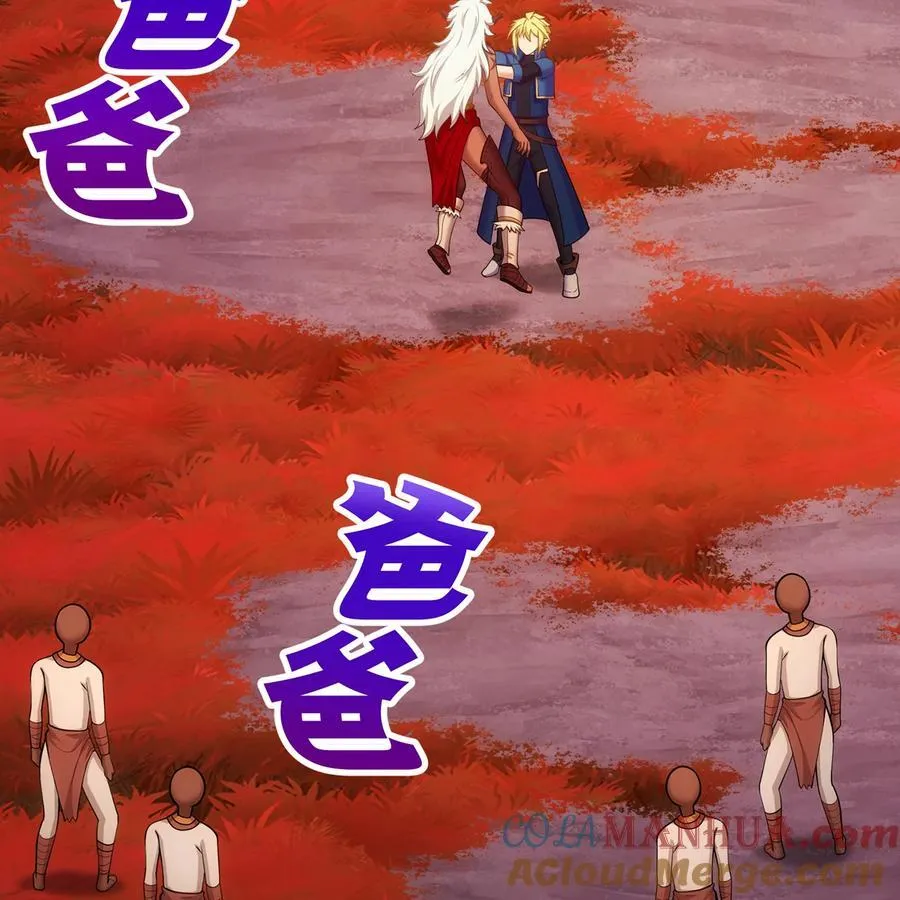 我被困在内测服一千年 动漫漫画,173回 夜探白灵部落4图