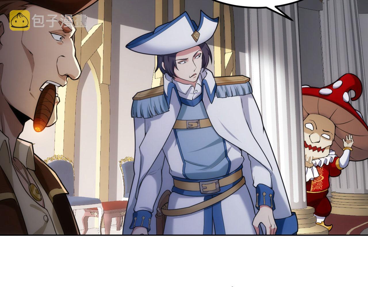 我被困在内测服一千年漫画,51回-搁这开party ？5图