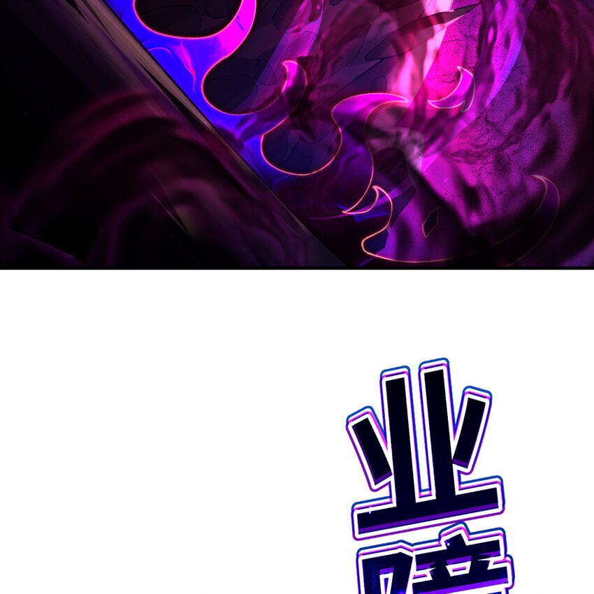 我被困在内测服一千年漫画,129回 业障清算1图