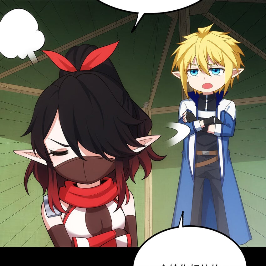 我被困在内测服一千年漫画,134回 Mission，神官米露的救援4图