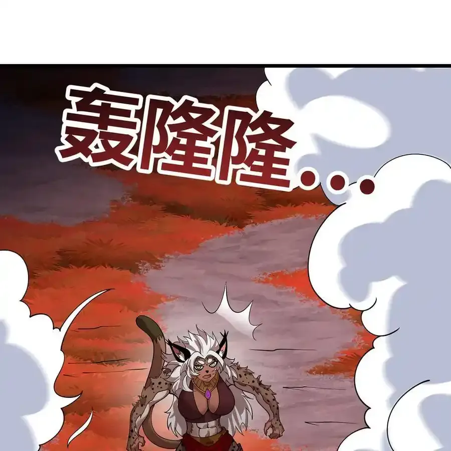 我被困在内测服一千年TXT下载漫画,172回 我是你的爸爸3图