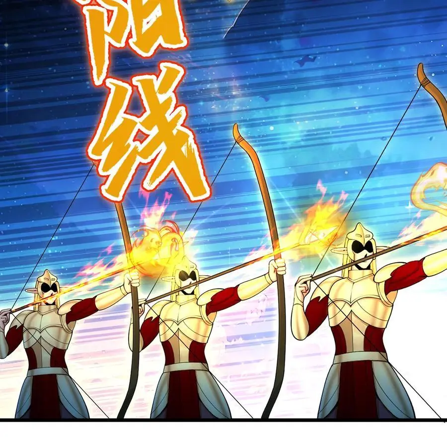 我被困在内测服一千年漫画,166回 吔屎了你！4图