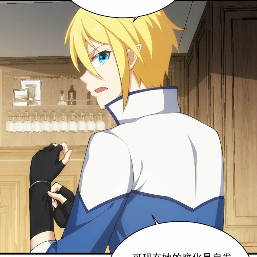 我被困在内测服一千年漫画,97回 我TM又被通缉啦！1图