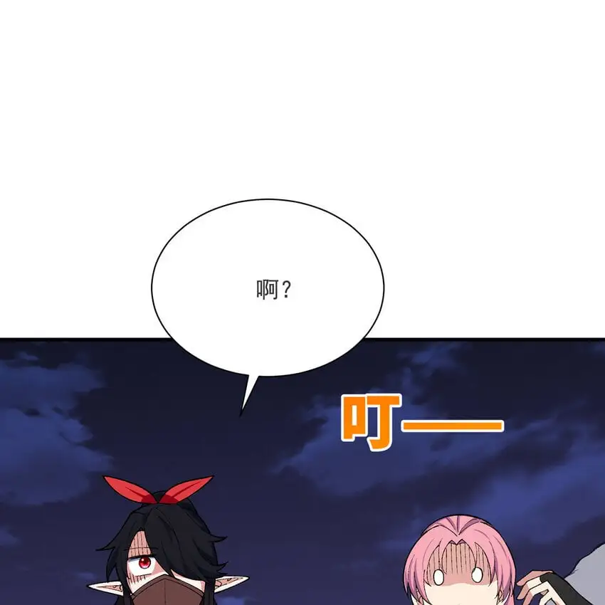 我被困在内测服一千年漫画,141回 修罗场！5图