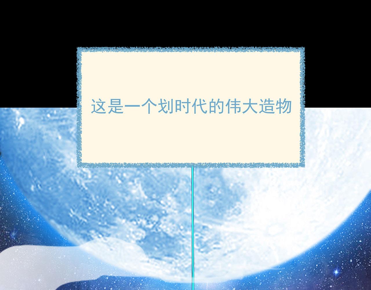 我被困在内测服一千年漫画,预告-论玩家成为boss后1图