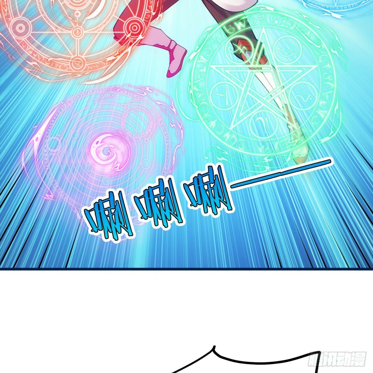 我被困在内测服一千年漫画,93回-活过来吧！权限狗5图