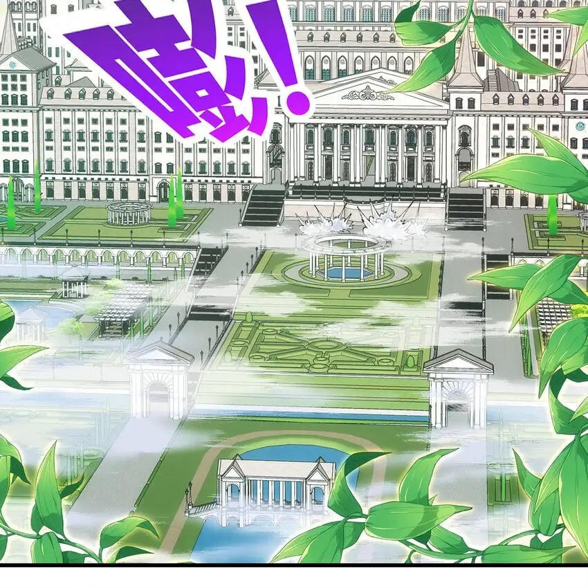 我被困在内测服一千年 动漫漫画,153回 我又来挑战您了4图