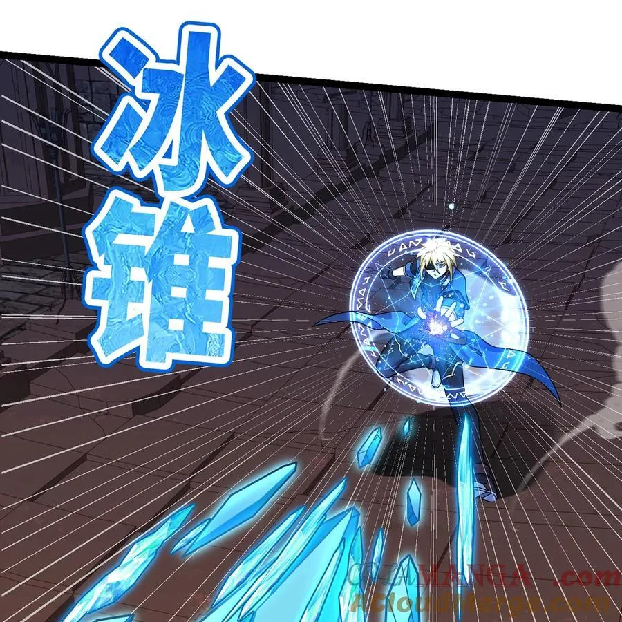 我被困在内测服一千年漫画,181回 记住你是谁5图