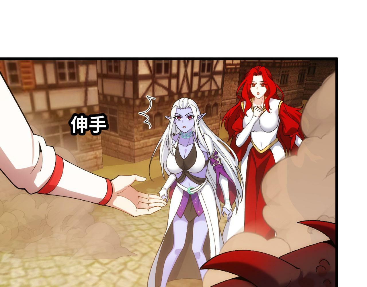 我被困在内测服一千年漫画,91回-有条龙了不起啊！3图