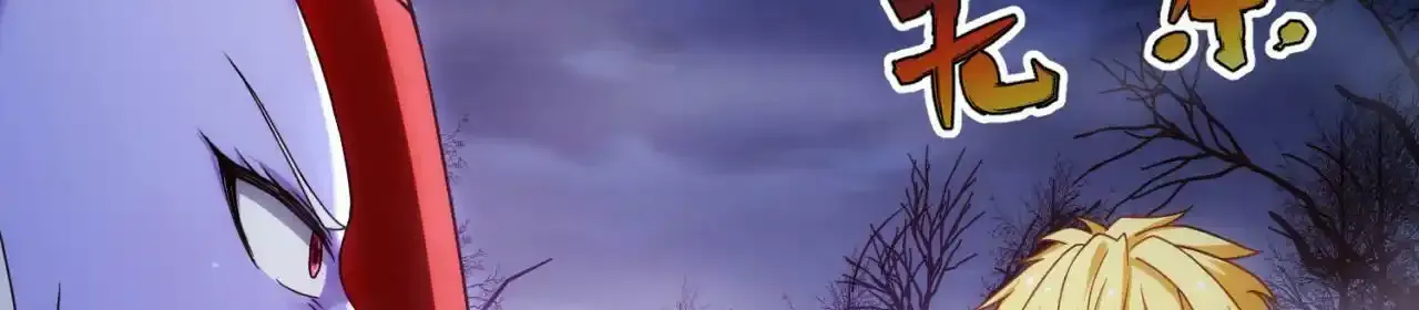 我被困在内测服一千年漫画,80回-后台指令2图