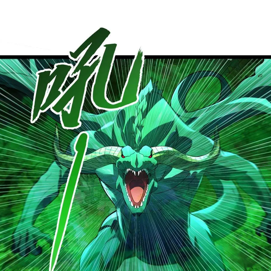 我被困在内测服一千年漫画,200回 她也是你的？3图