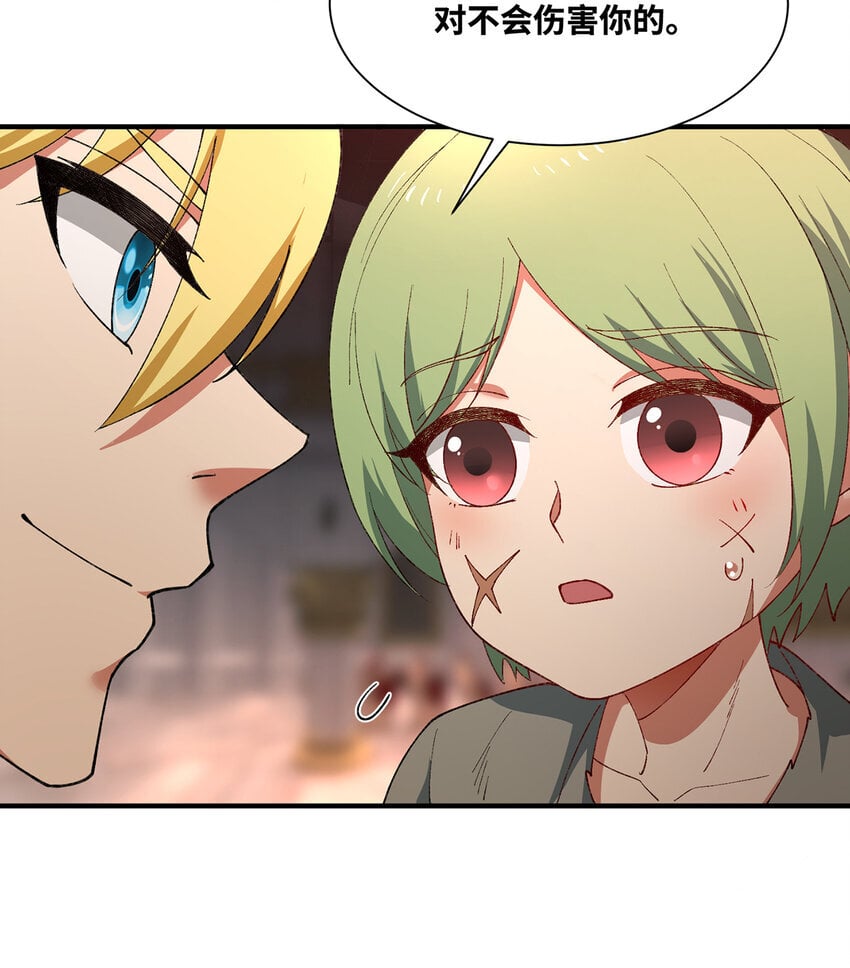 我被困在内测服一千年漫画,129回 业障清算4图