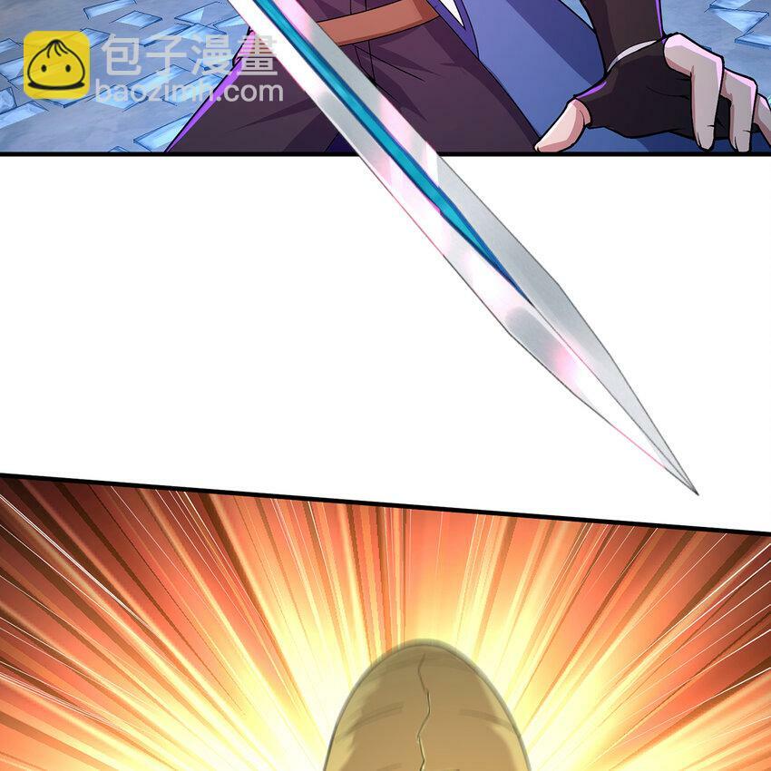 我被困在内测服一千年漫画,106回 克里克托3图