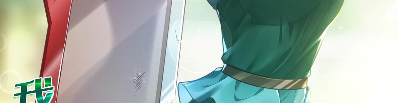 我被困在内测服一千年TXT下载漫画,09回-你记得我？2图