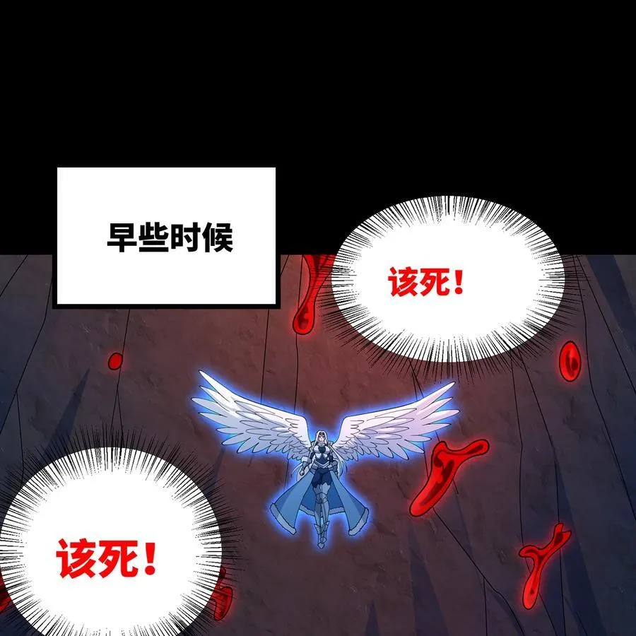 我被困在内测服一千年漫画,191回 新生的神23图