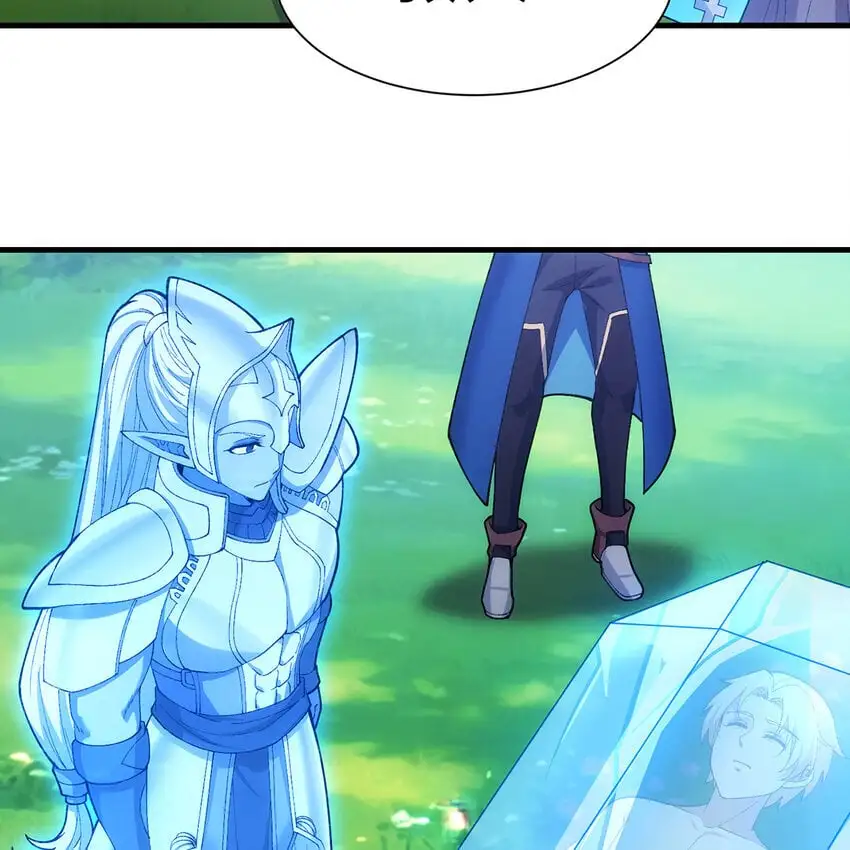 我被困在内测服一千年动态漫画第1季漫画,157回 忘记改词了4图