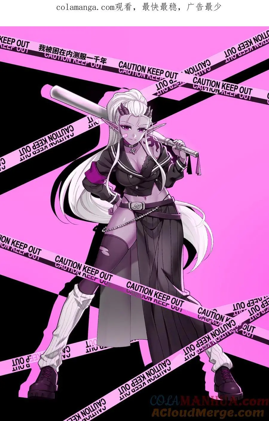 我被困在内测服一千年漫画,168回 AI？魔法？1图