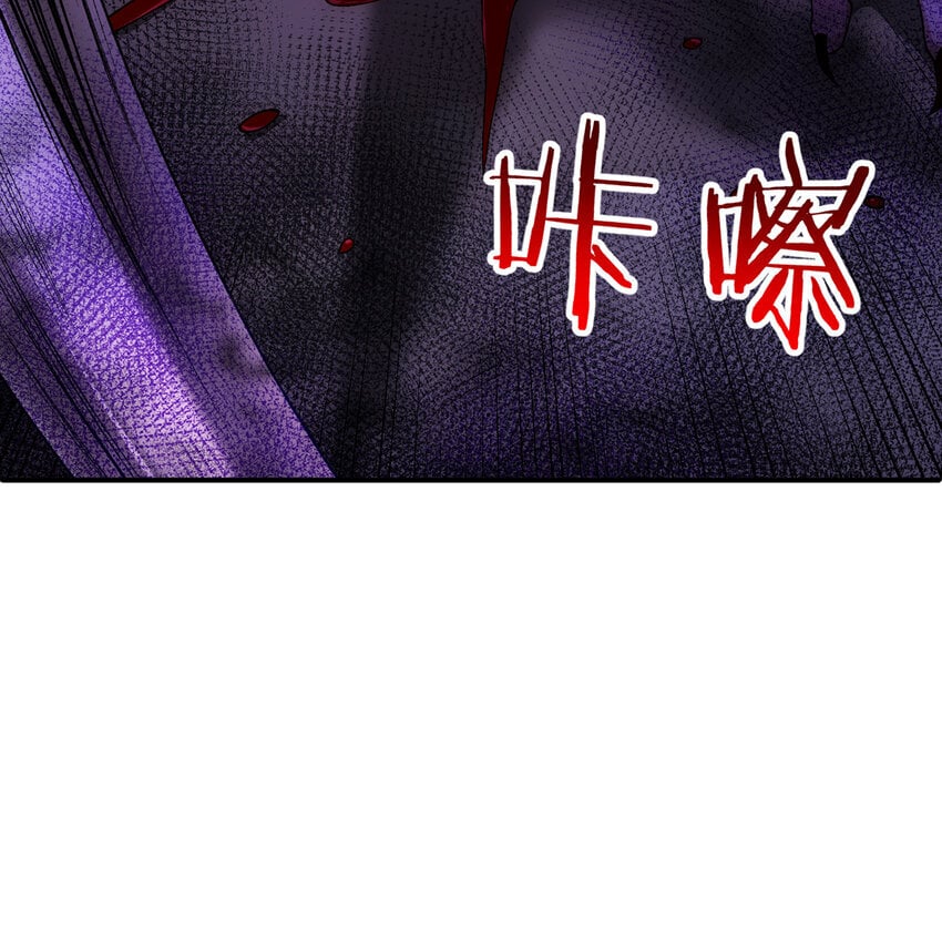 我被困在内测服一千年漫画,138回 我就嫁给他！5图